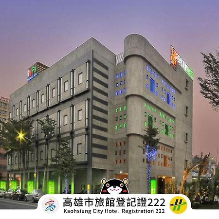 高雄 明诚日光精品旅馆汽车旅馆 外观 照片