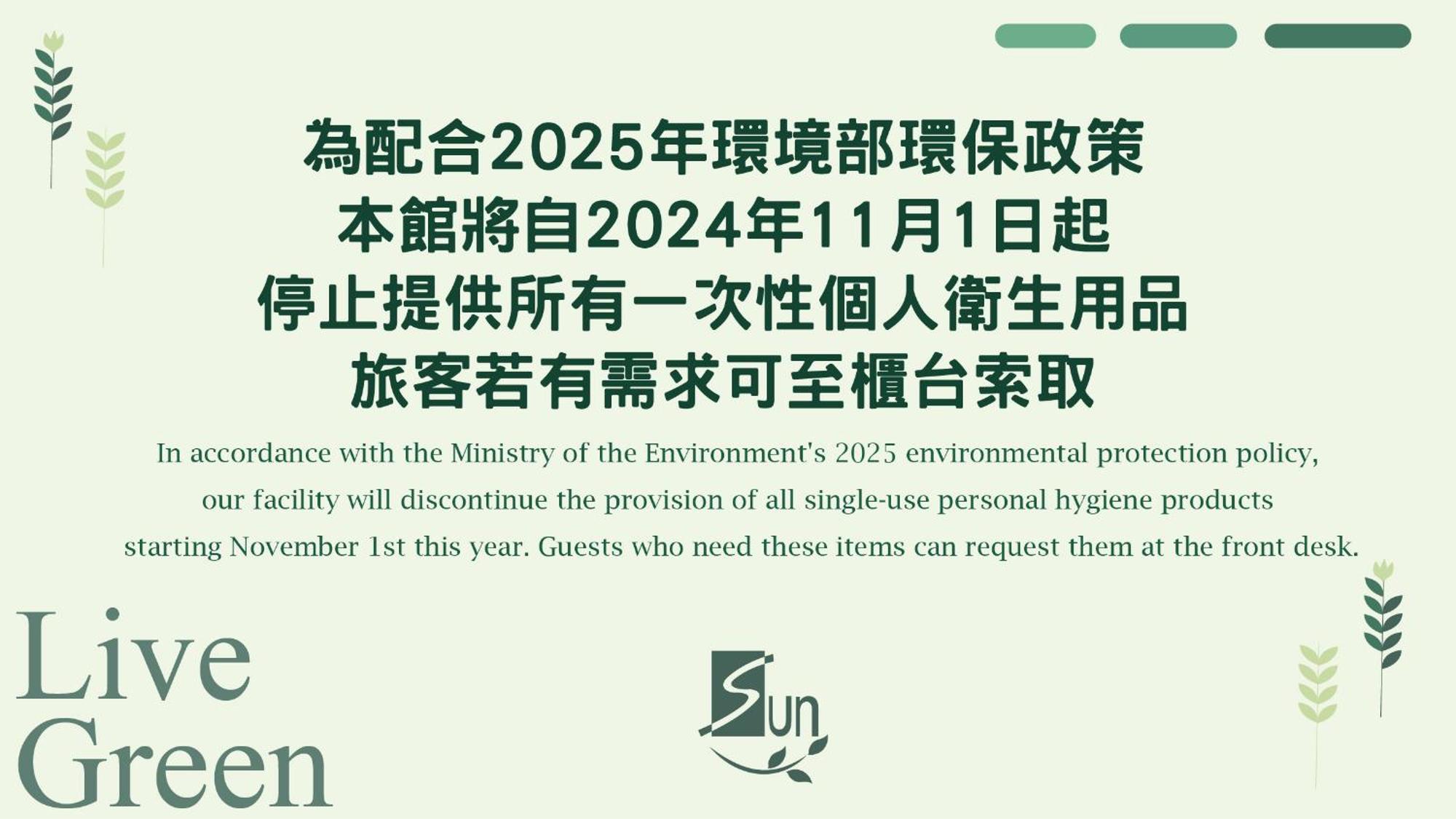 高雄 明诚日光精品旅馆汽车旅馆 外观 照片